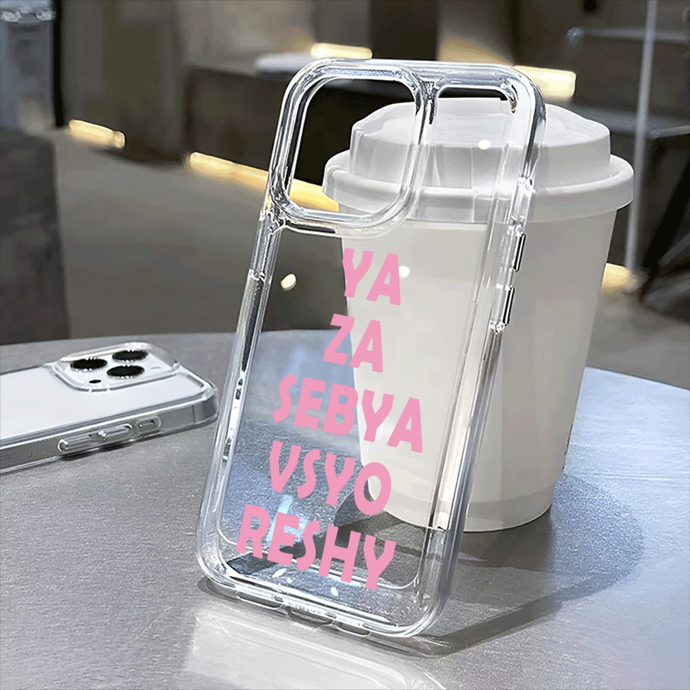 Чехол для телефона с узором YA – обзор и цена Phone Cases Za